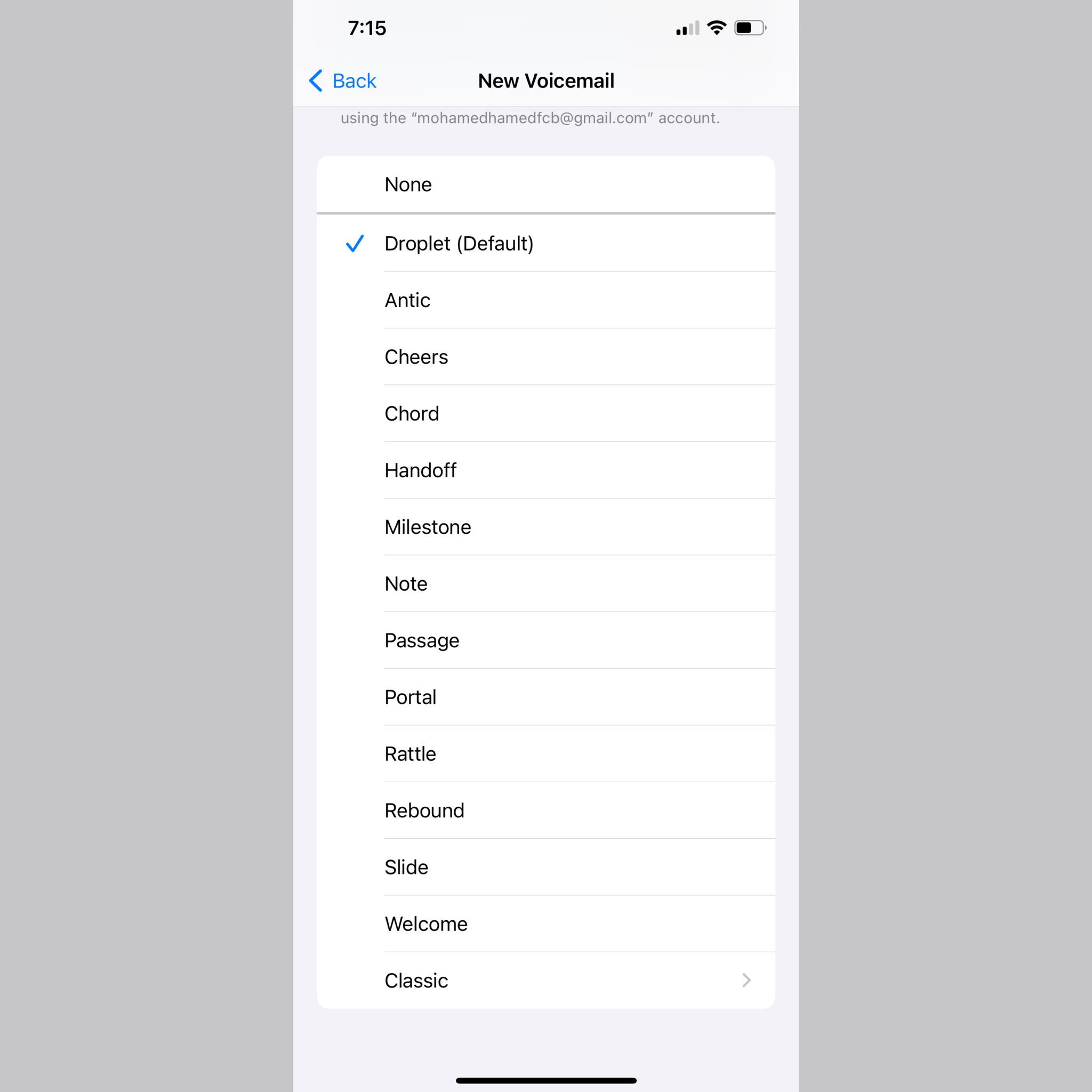 اختيار نغمة للايفون