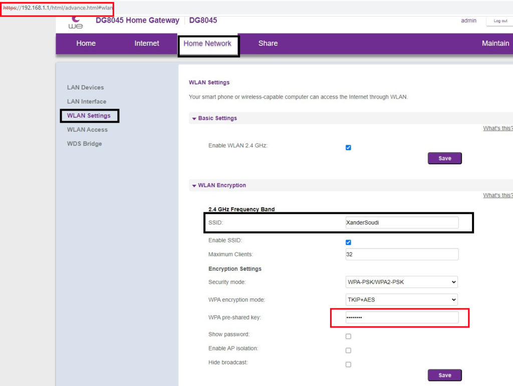 تغيير كلمة مرور جهاز الراوتر