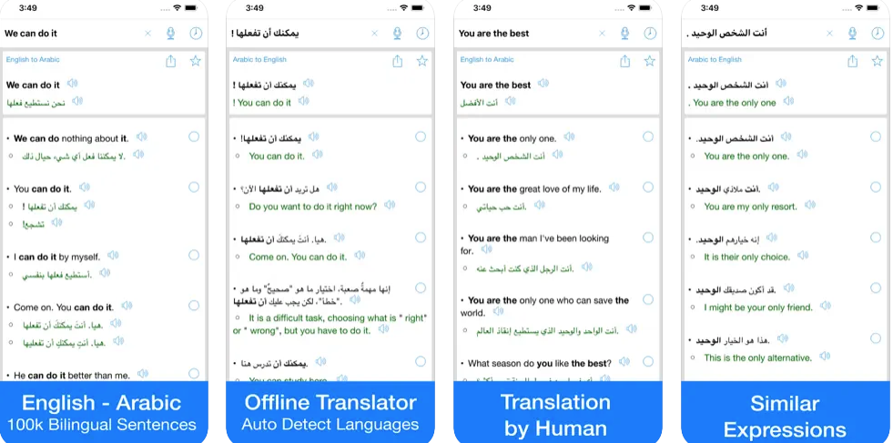ترجمة عربي اوفلاين للايفون