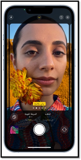 أنماط الصور الفوتوغرافية ايفون