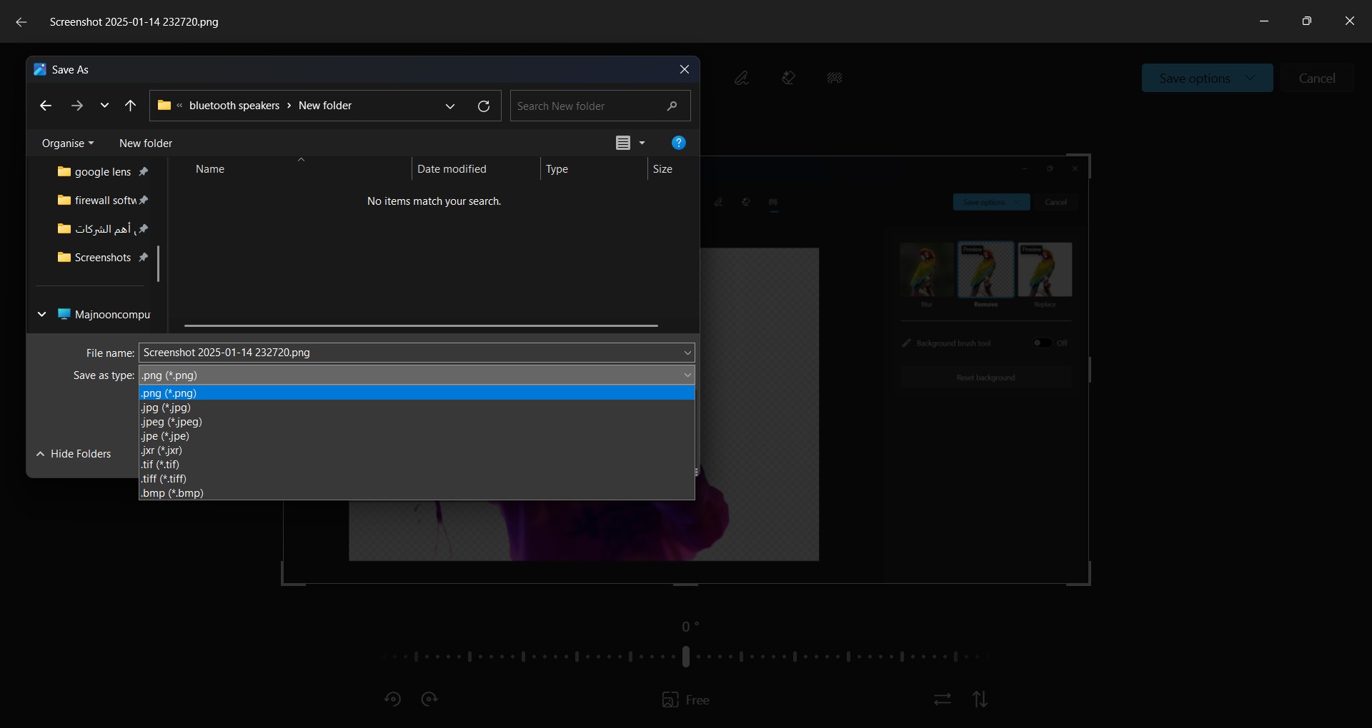 تحويل الصور إلى صيغ مختلفة windows photos
