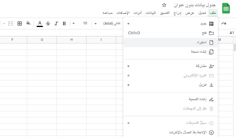 نماذج الإكسل