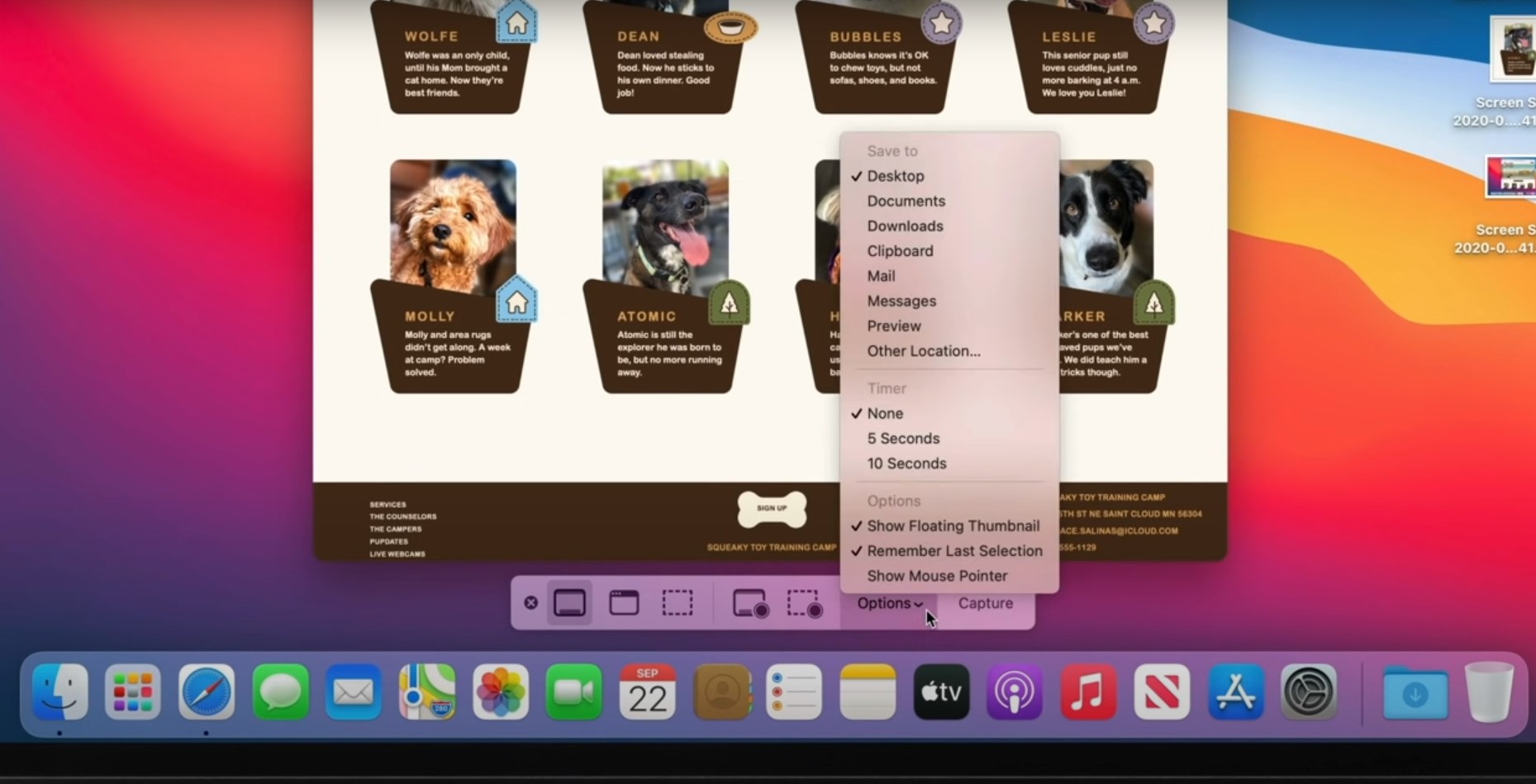 تصوير فيديو في ماك