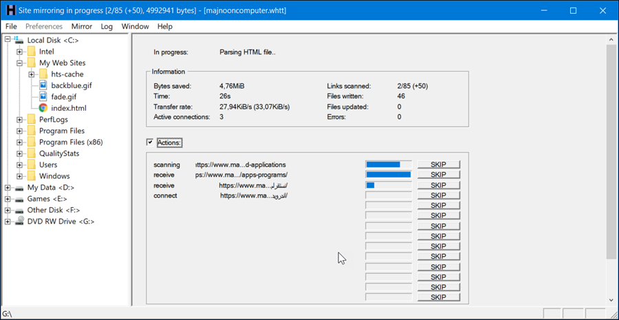 تحميل موقع بالكامل