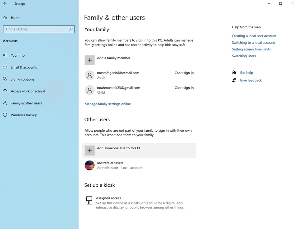 اضف حساب شخص اخر للويندوز
