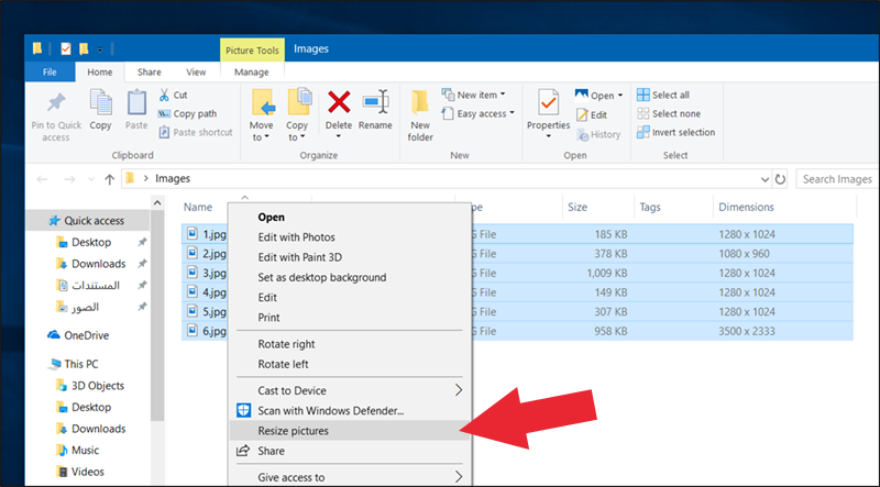 اداة image resizer