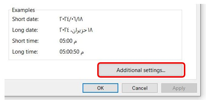 خيارات إضافية "Additional Sitting"