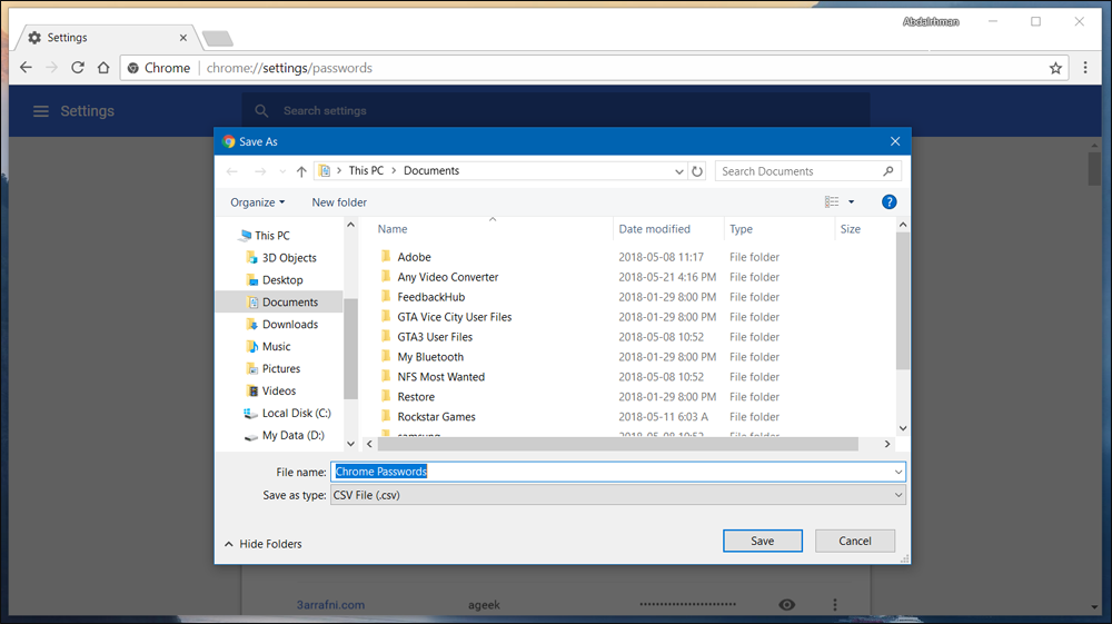 حفظ كلمات المرور على الكمبيوتر