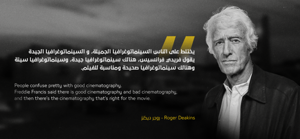 الفلسفة الفنية في أعمال السينمائي روجر ديكنز - مدونة رديف لتعلم التصوير السينمائي وصناعة الأفلام
