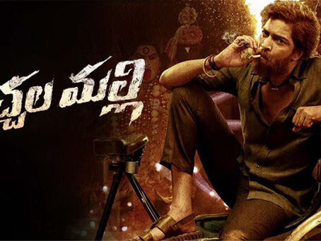 'బచ్చల మల్లి' పదేళ్ళ పాటు గుర్తుండిపోయే సినిమా. బచ్చల మల్లి ఎమోషన్స్ కి అందరూ కనెక్ట్ అవుతారు: హీరో అల్లరి నరేష్