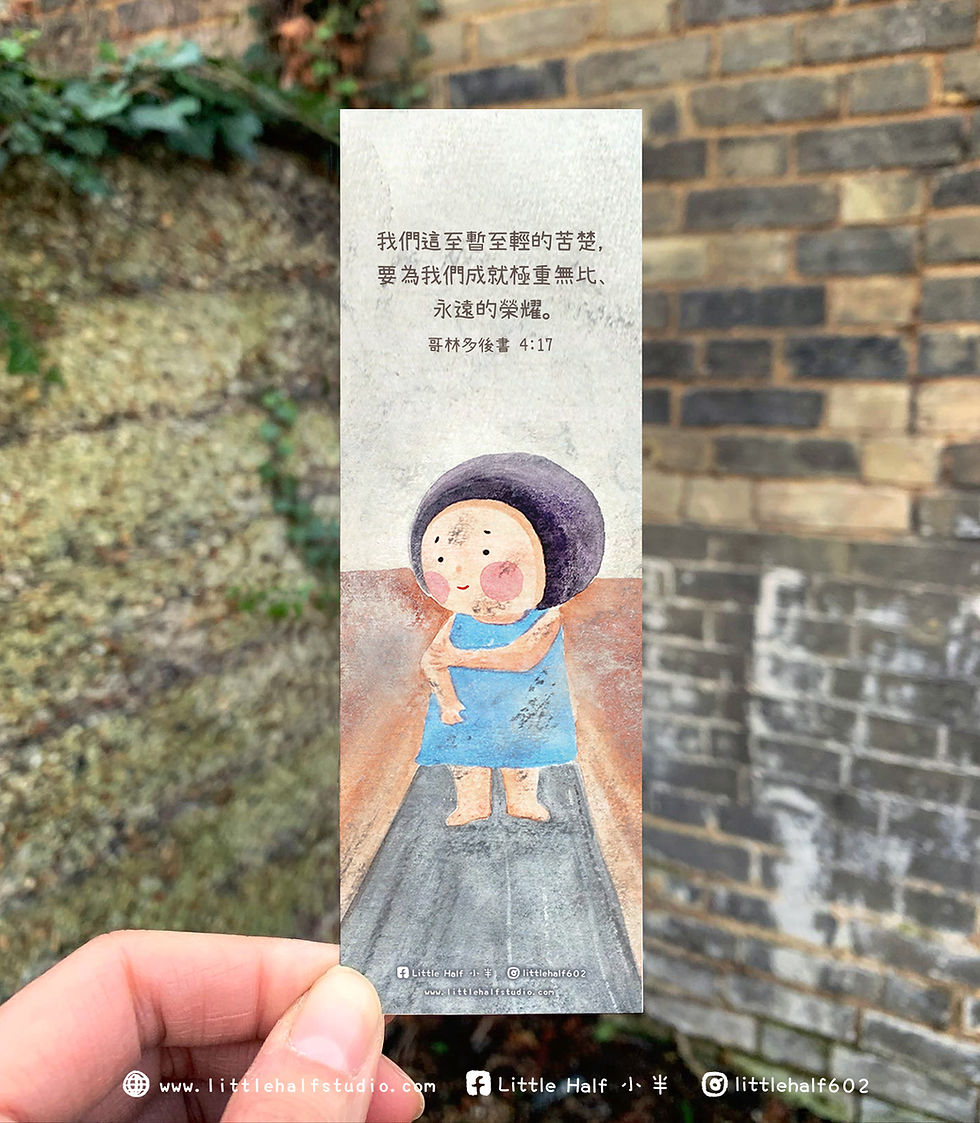 Thumbnail: 小半書簽4 - 一天一點 (一套六款）