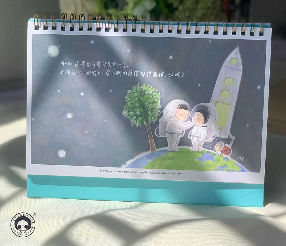 Thumbnail: 小半座枱月曆 2023 - 你是最美麗的風景  You are the most beautiful scenery