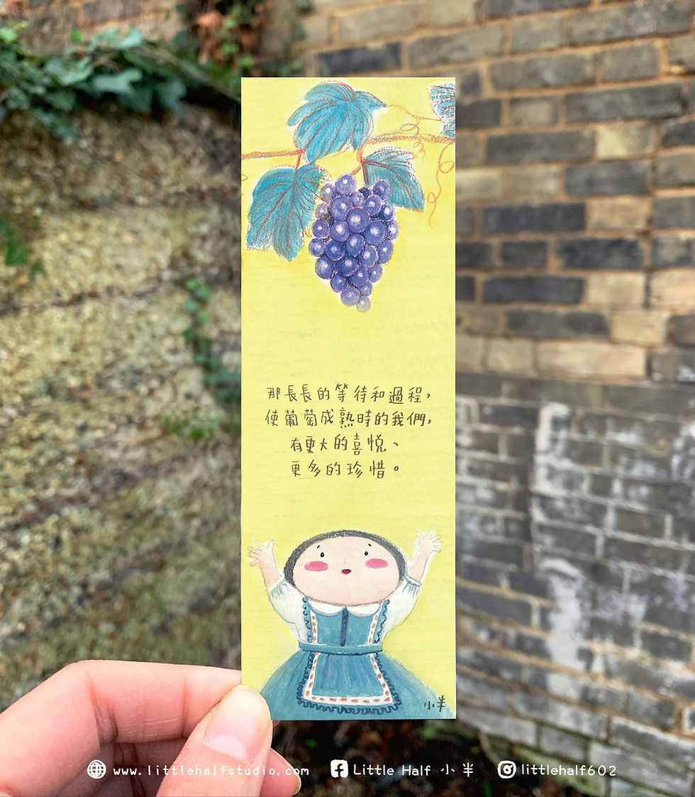 Thumbnail: 小半書簽9 - 最好的編劇家  (一套六款）