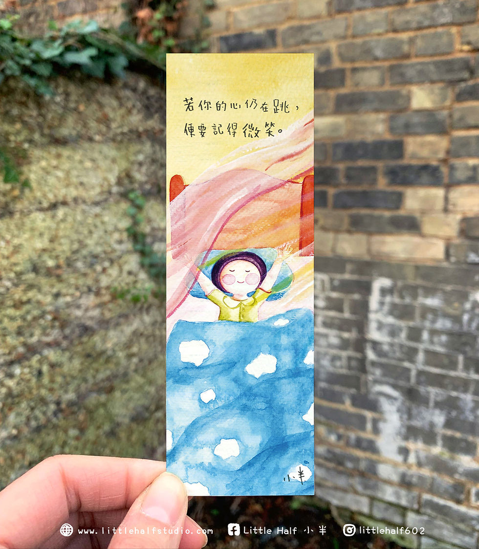 Thumbnail: 小半書簽7 - 我們的盼望 (一套六款）