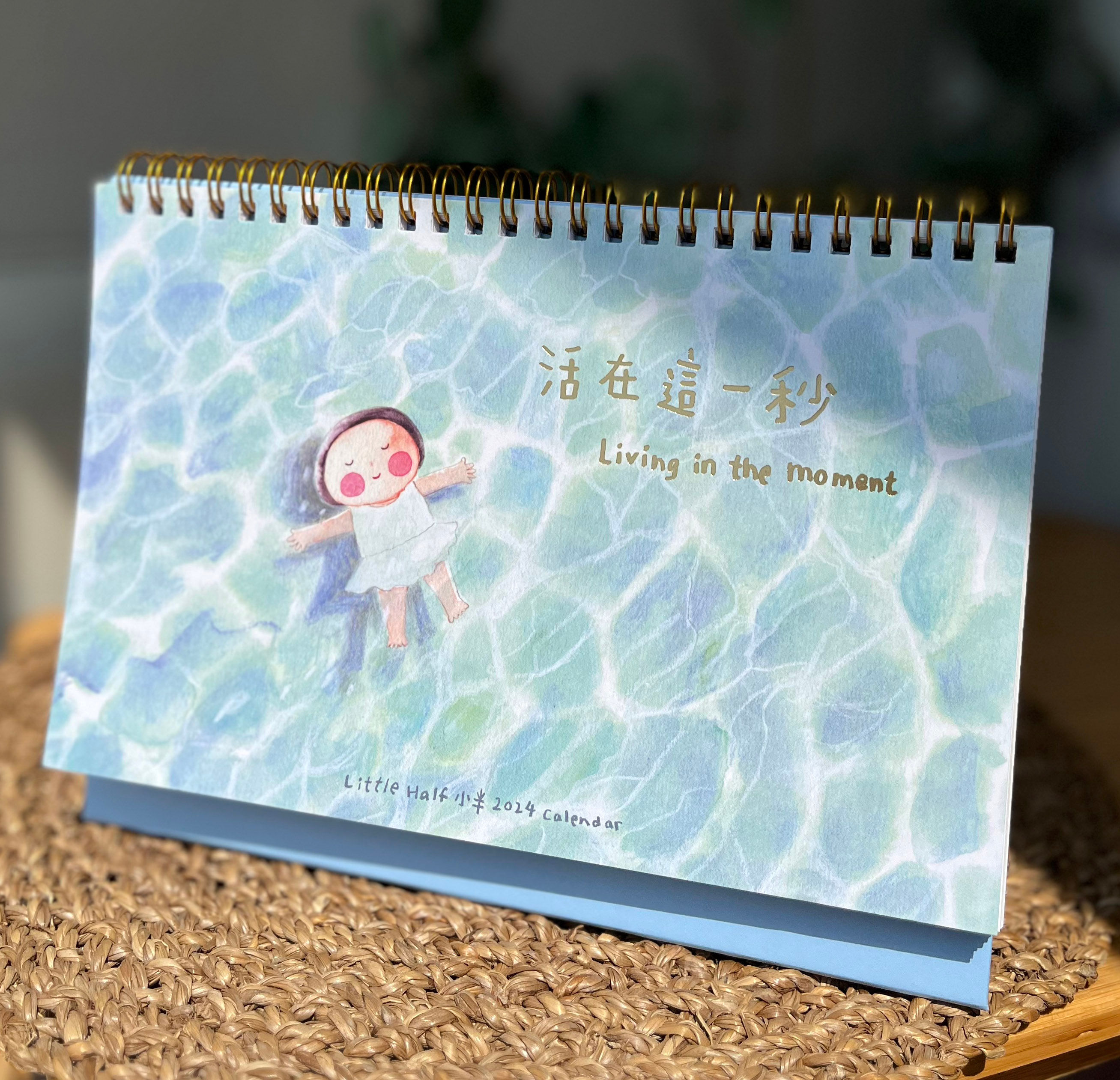 小半座枱月曆 2024 - 活在這一秒 Living in the Moment