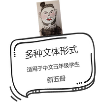 新五册.png