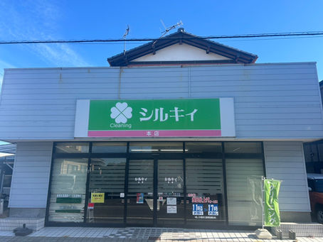 ２月２１日完成現場　藤枝市Ｓ様