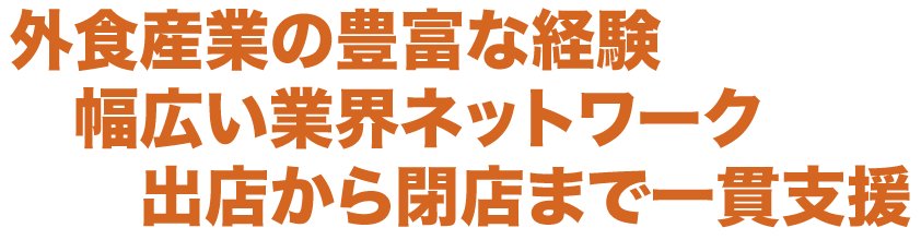 FBR強み.png