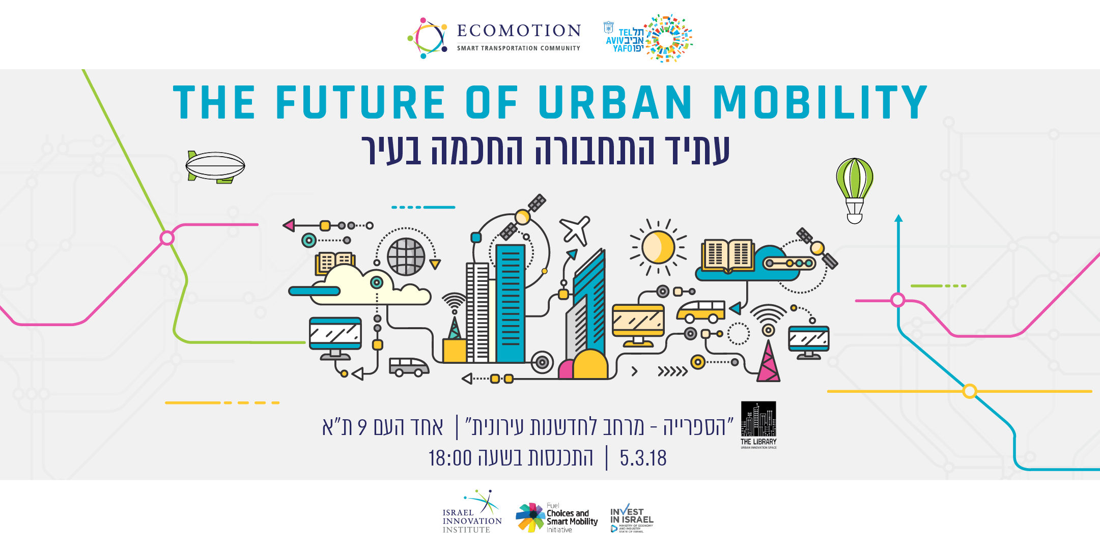 The Future of Urban Mobility