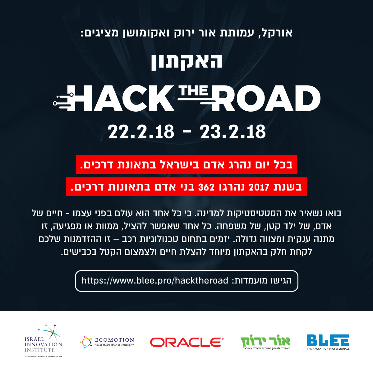 Hack the Road