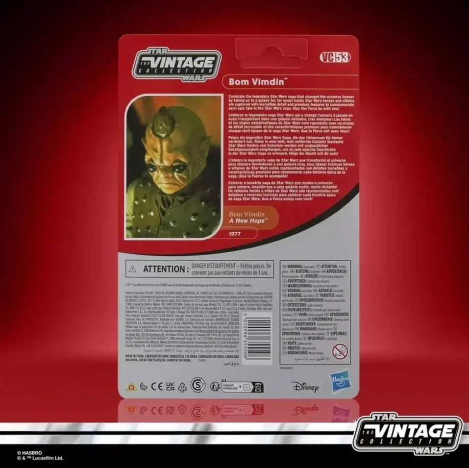 Прев'ю: Фігурка Зоряні Війни Вінтажна Колекція Бом Вімдін к\п