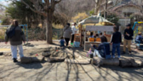 2026/03/04 外遊び型子育てひろばあきる野どろっぱ