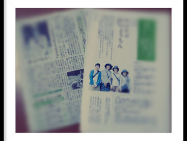 メディア掲載一覧