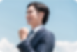 ガッツポーズ