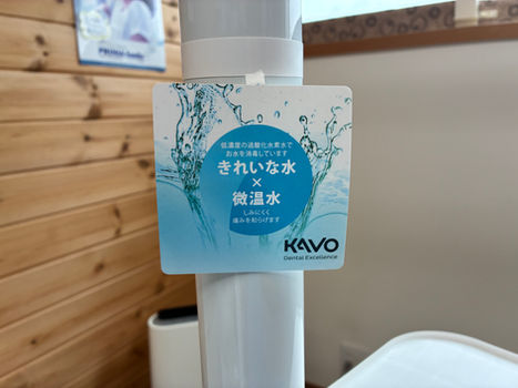 日名あおば歯科