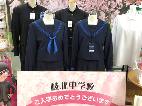 早めがおトク!制服予約セール