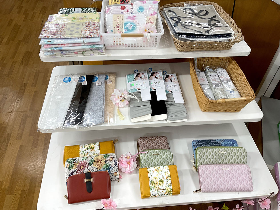 財布