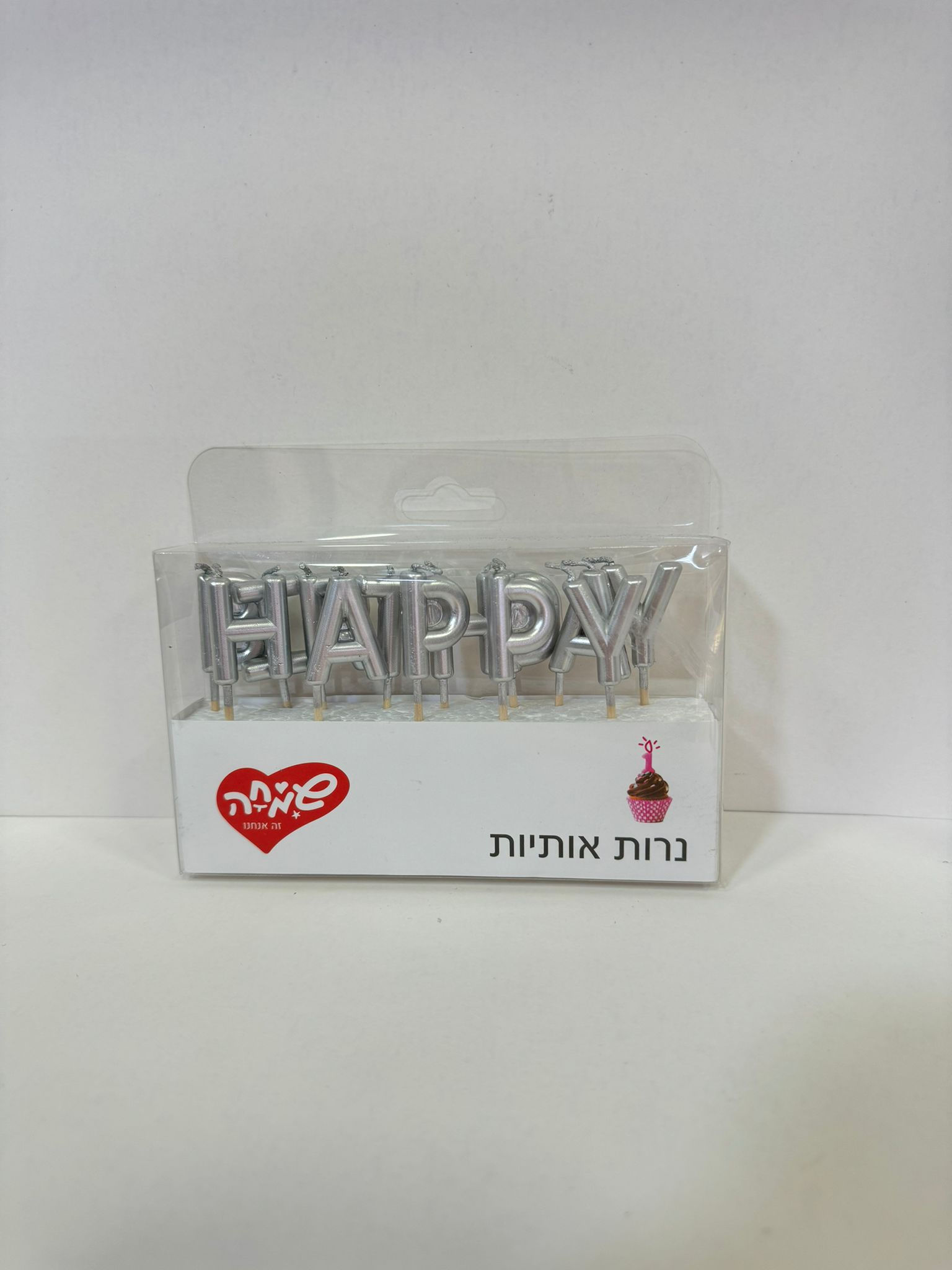 HAPPY BITRTHDAY נרות