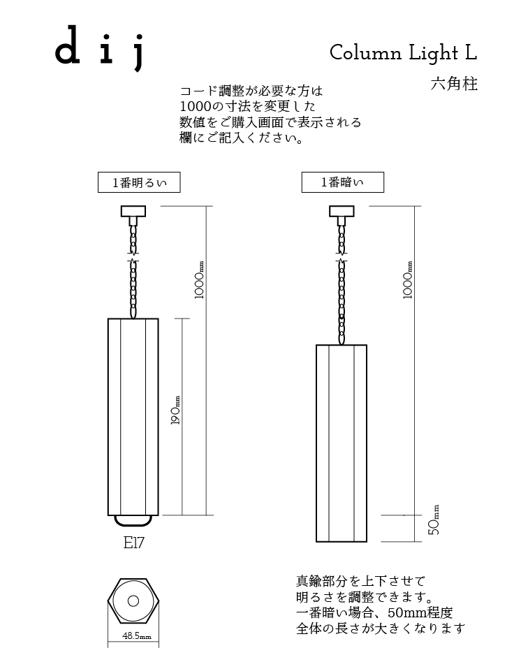 サムネイル： 石のライト L