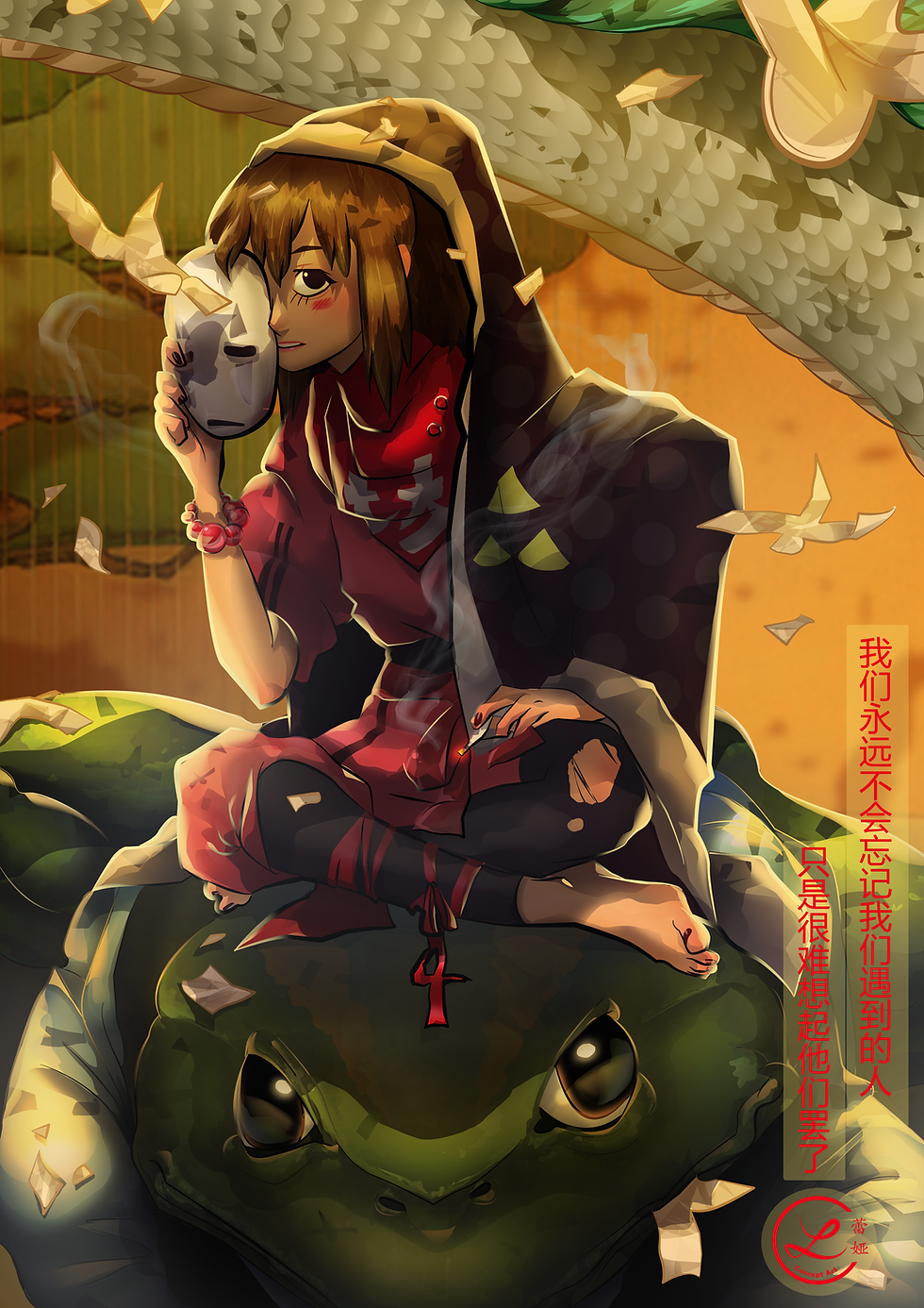chihiro_leacortinovis_cdc2019