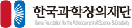 한국과학창의재단_로고.png
