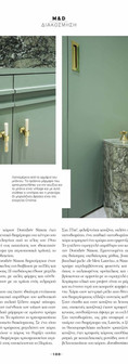 2021_12_MAISON&DECORATION_GREĚCE_9.jpg