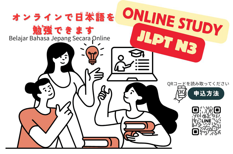 onlinejapanese.gif