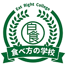 食べ方の学校 背景白.png