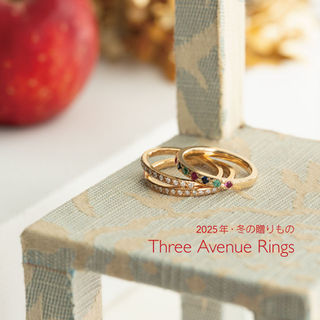 dress a dress リング　指輪 重ねづけで楽しみたい、《ドレス ア ドレス》の天然石を使用した