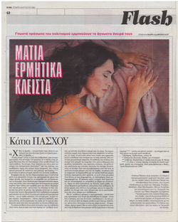 ΤΑ ΝΕΑ