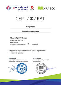 Certificate_5903629.jpg