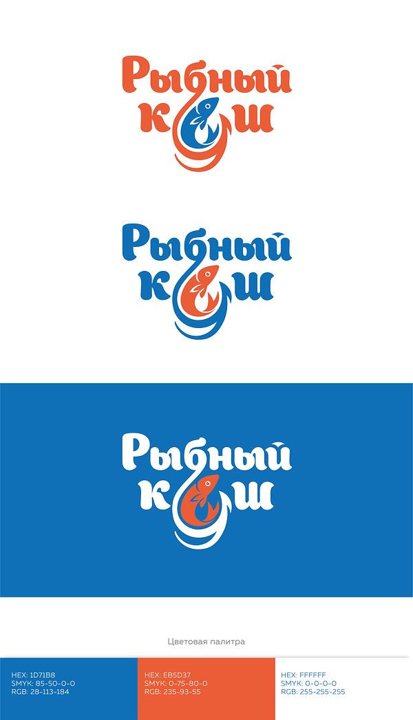 Logo_Rybnyy kush.jpg