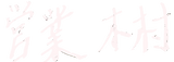 kimura.png