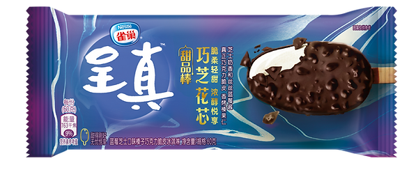 Final Graphic Edit Blue transparent with