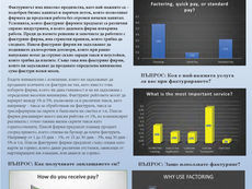 Защо е важно да изберете правилната компания за фактуриране