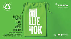 проєкт Мишечок.jpg