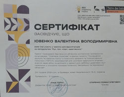 зображення_viber_2025-03-30_22-02-29-458