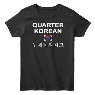 Quarter Korean II Women's Classic Tee.PNG