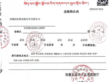 Tibet Travel Permit Guide for 2026