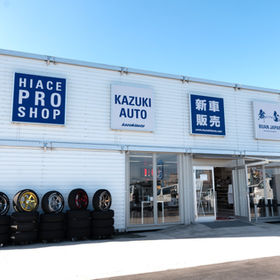 会社概要 カスタム 整備 車検 KAZUKIAUTO